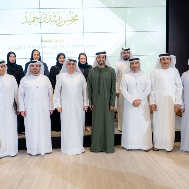 Council of Rashid bin Humaid Sheds Light on the UAE Labor Market and Keeping up with the Changes in Rapid Paces