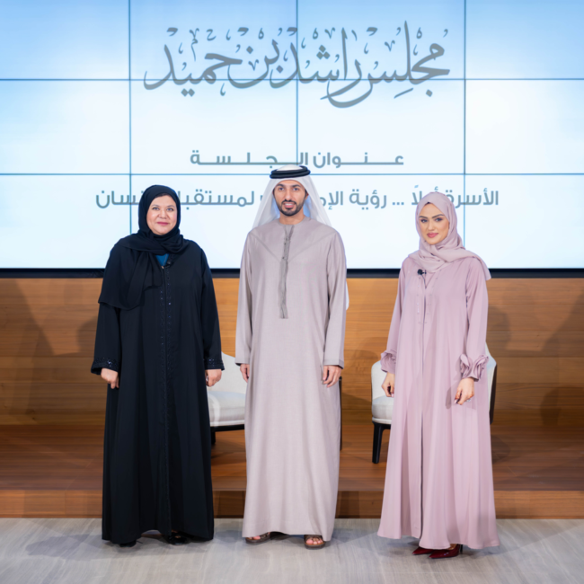 During Ramadan session: Family Growth and Extension is a Shared National Responsibility, Rashid bin Humaid Majlis