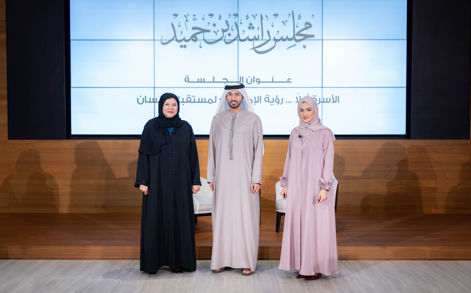 Rashid Rrr During Ramadan session: Family Growth and Extension is a Shared ...
